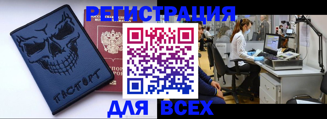 временная регистрация законно в Приморском крае