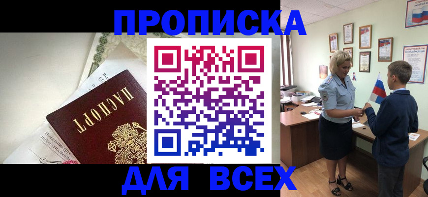 форма 3 в Приморском крае